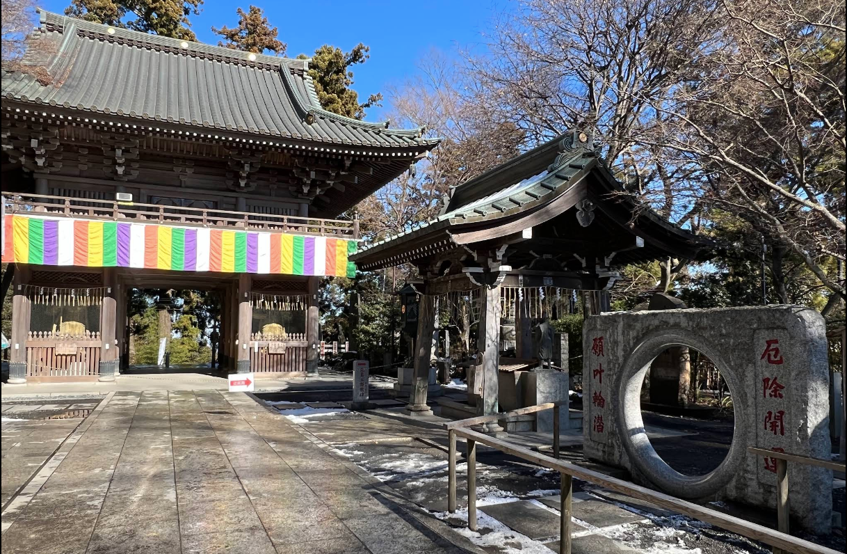 Takaosan Yakuōin Yukiji Temple
