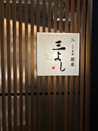 Day 02 | Tokyo